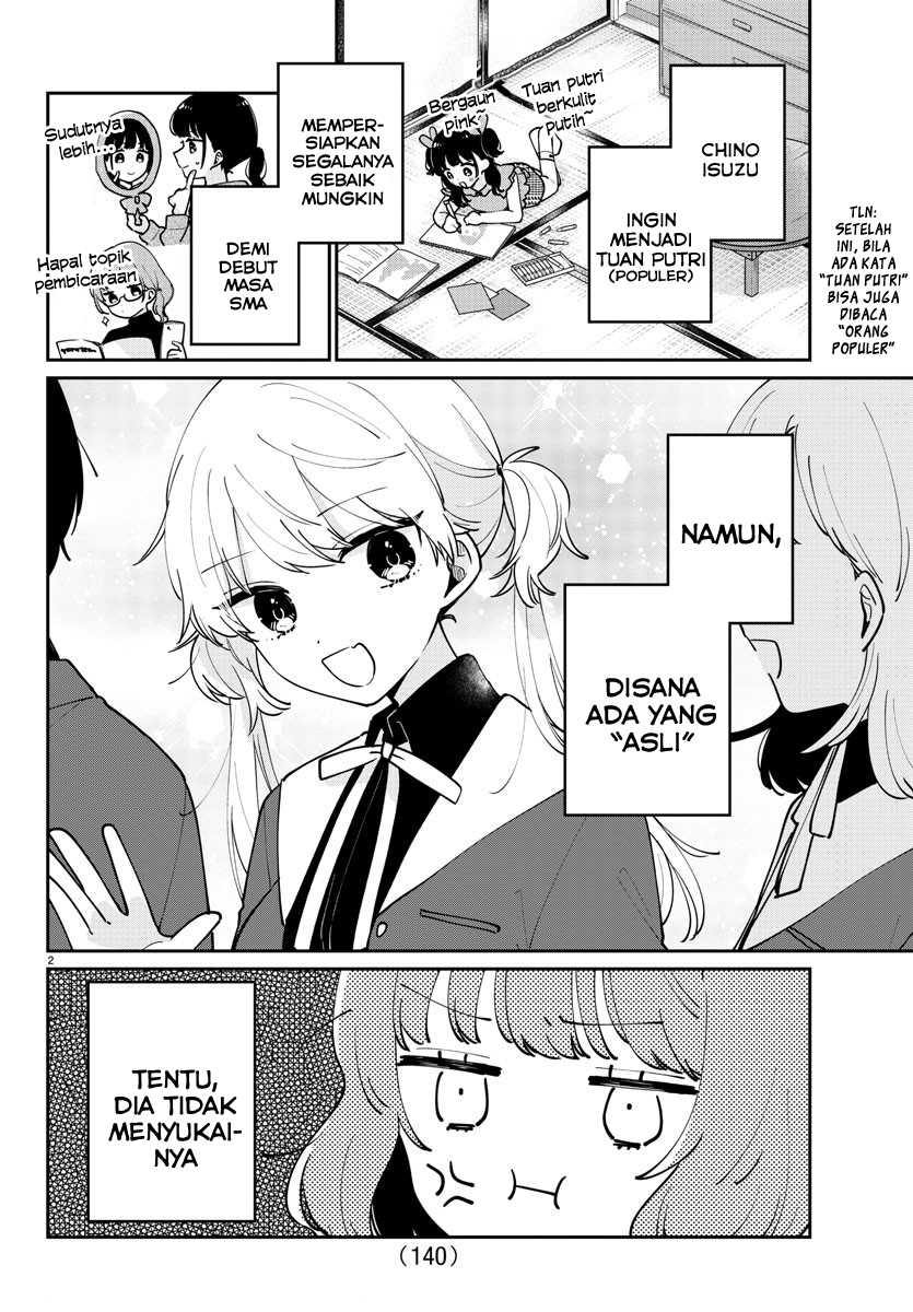 Osananajimi No Ohimesama Chapter 14