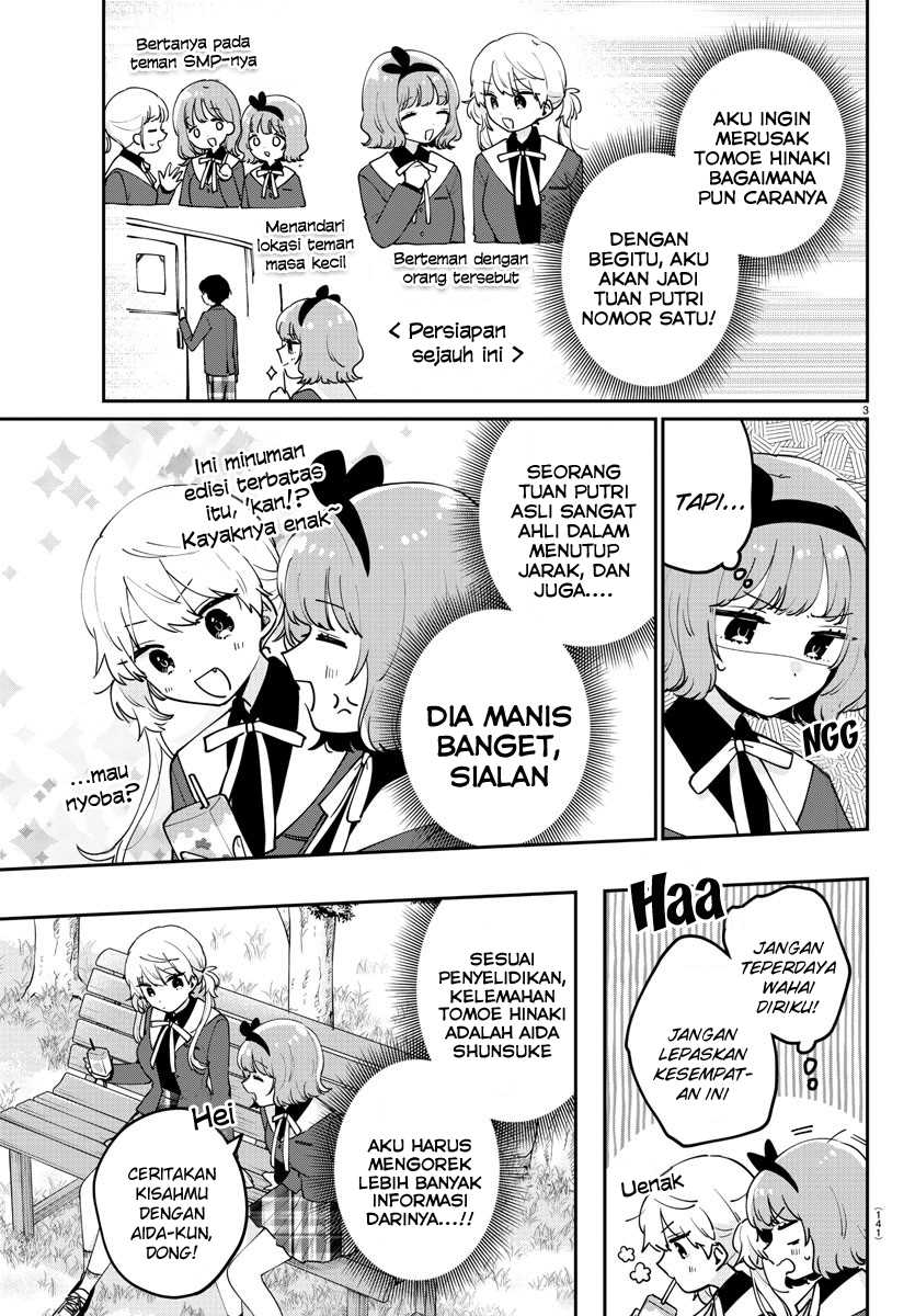 Osananajimi No Ohimesama Chapter 14