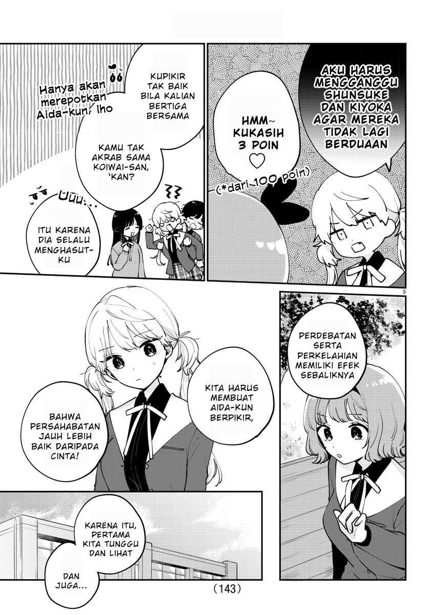 Osananajimi No Ohimesama Chapter 14