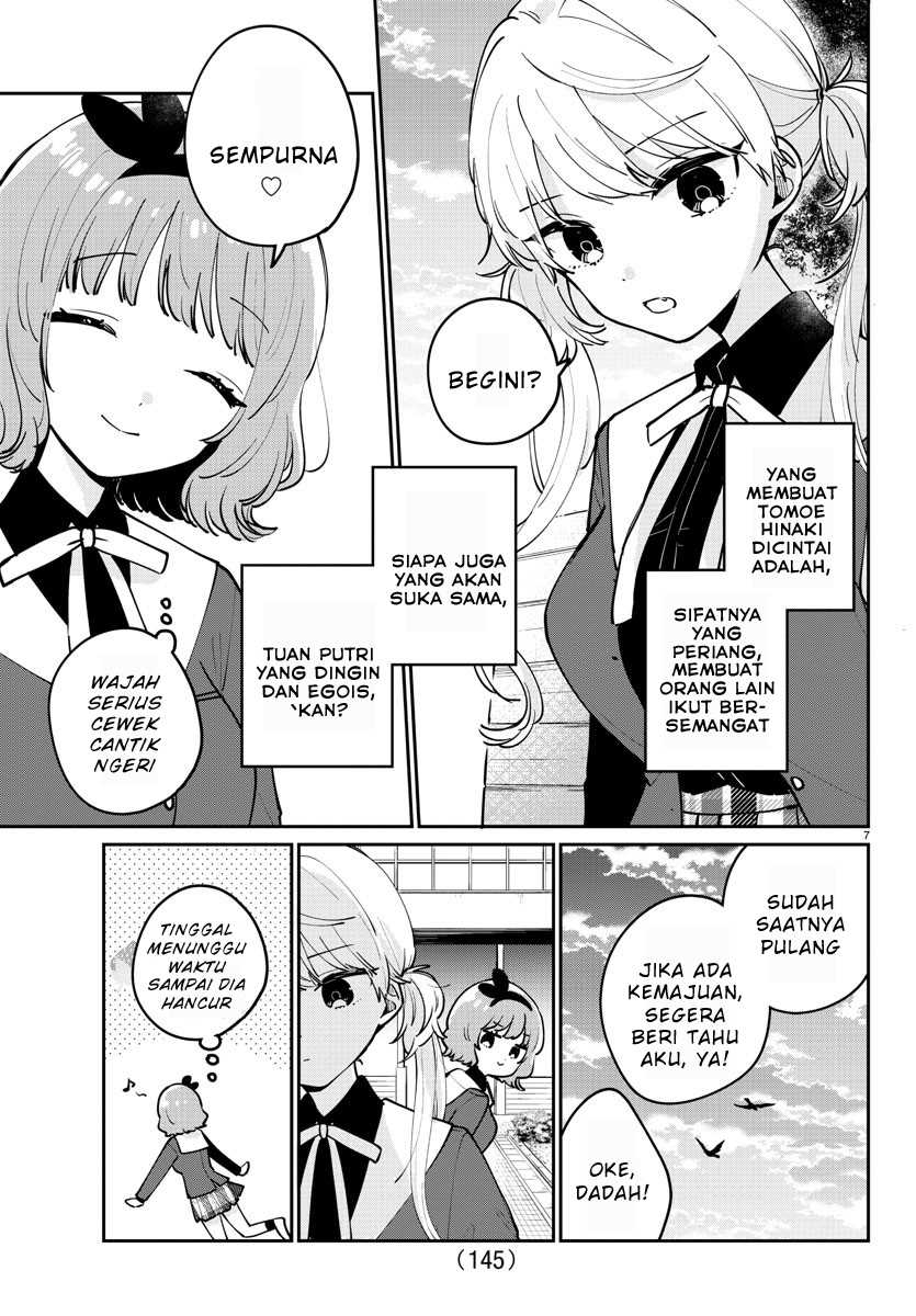 Osananajimi No Ohimesama Chapter 14