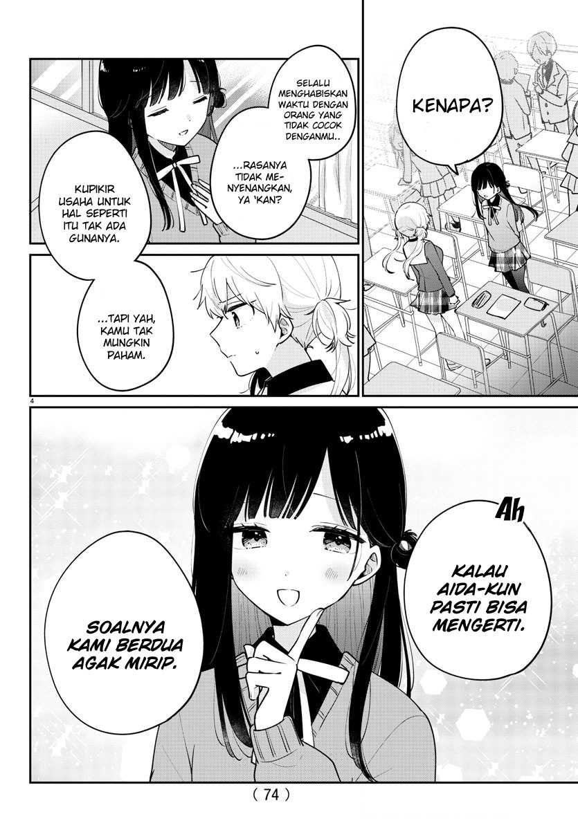 Osananajimi No Ohimesama Chapter 4