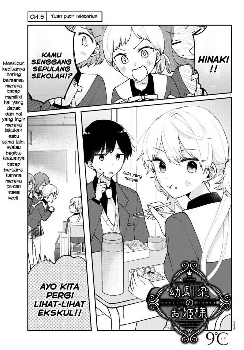 Osananajimi No Ohimesama Chapter 5