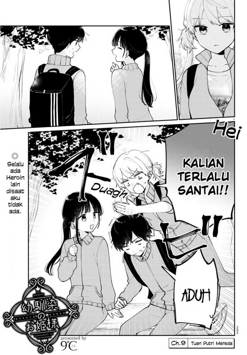 Osananajimi No Ohimesama Chapter 9