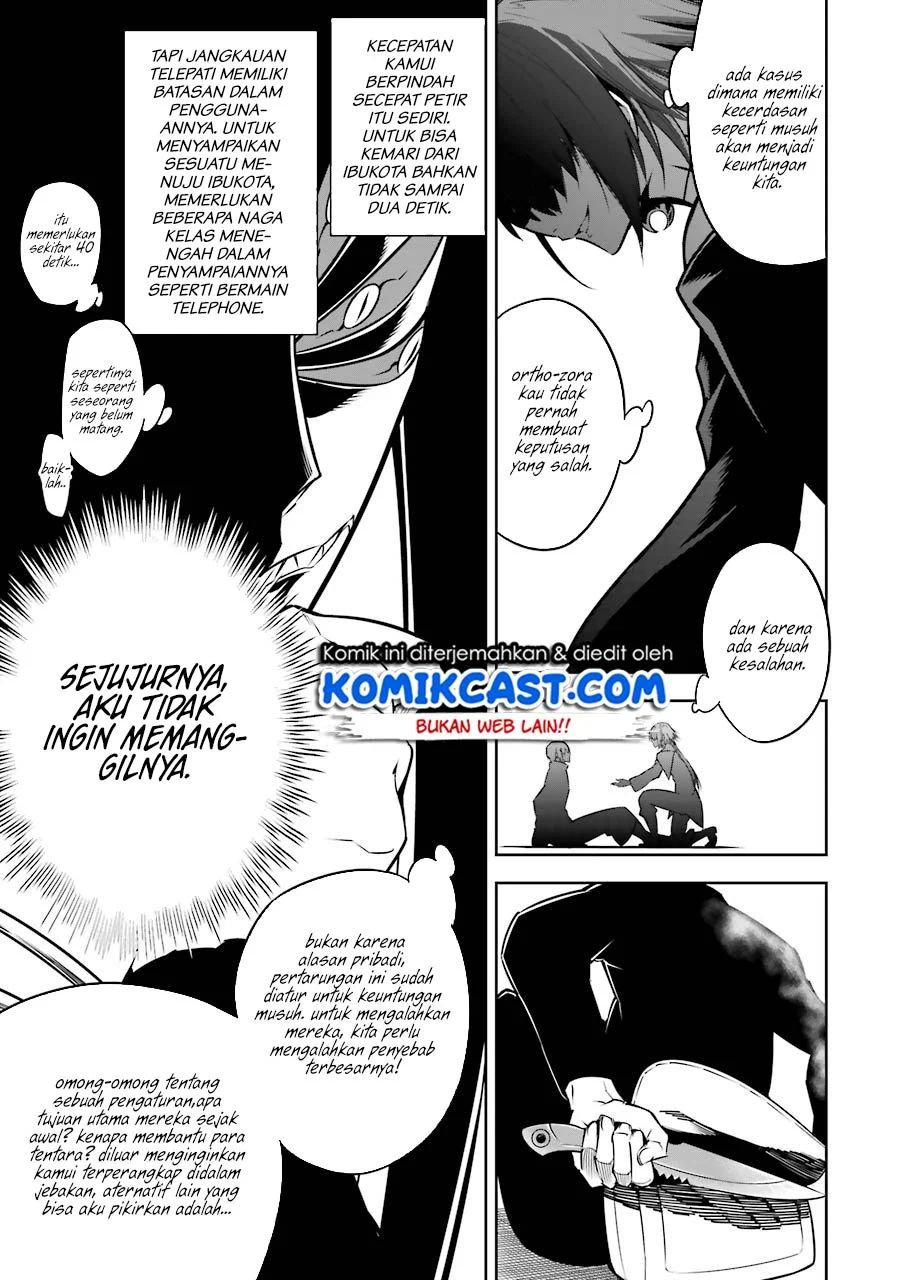 Ragna Crimson Chapter 34