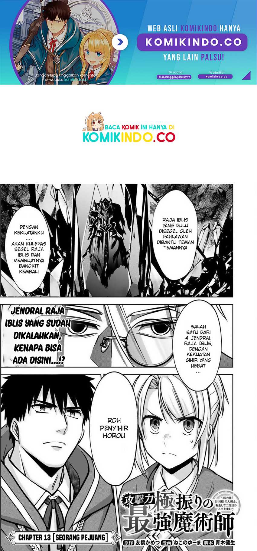 The Reincarnated Swordsman With 9999 Strength Wants To Become A Magician! Chapter 13