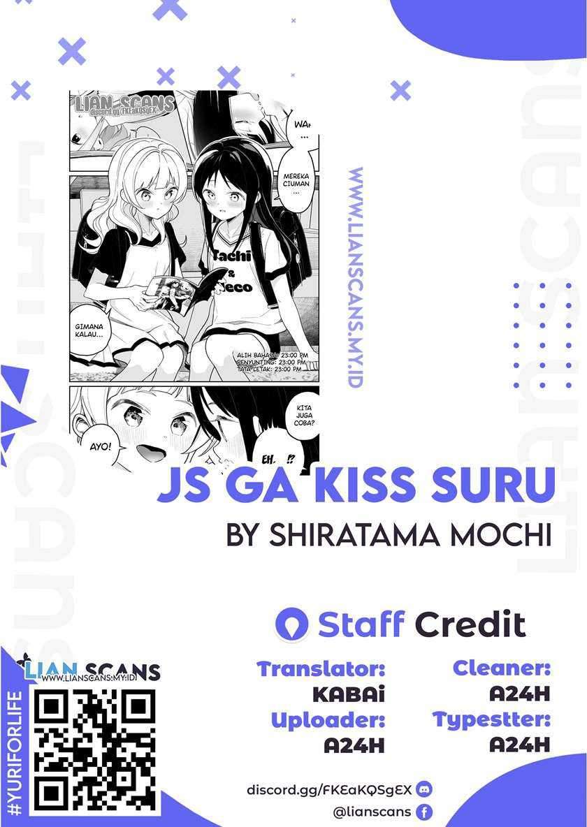 Js Ga Kiss Suru Chapter 3