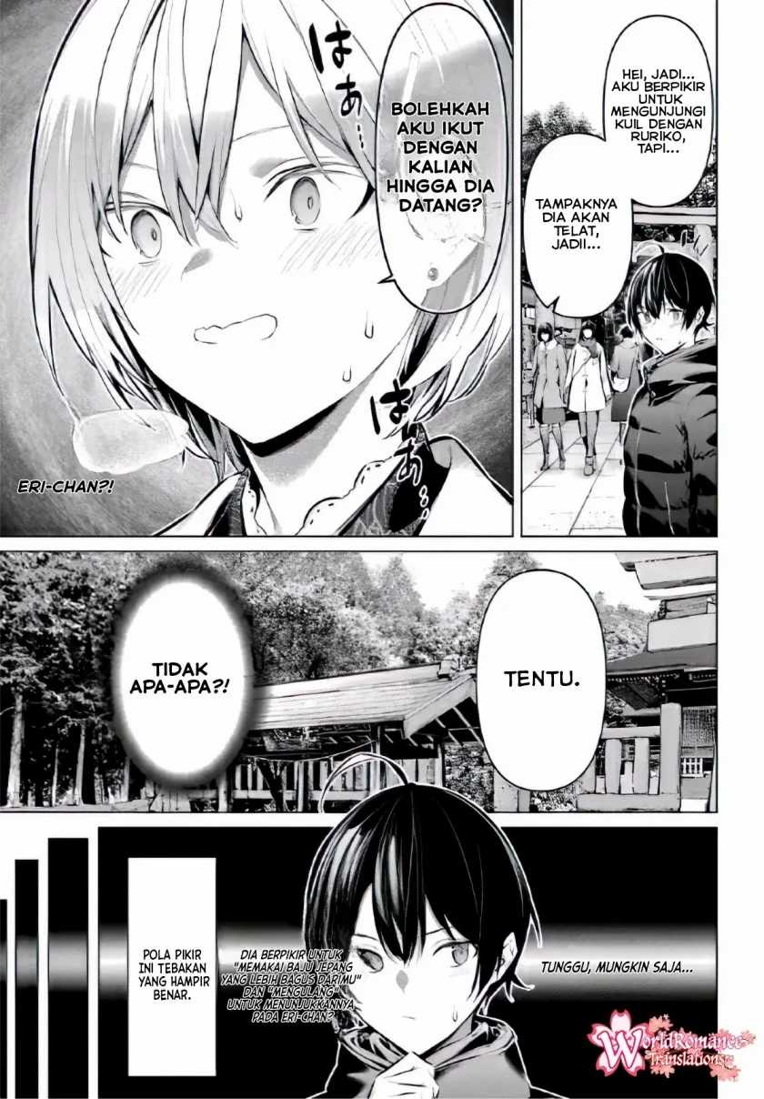 Haite Kudasai Takamine-san Chapter 39