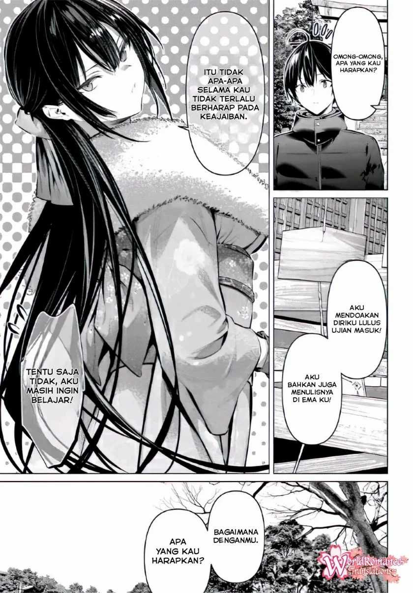 Haite Kudasai Takamine-san Chapter 39