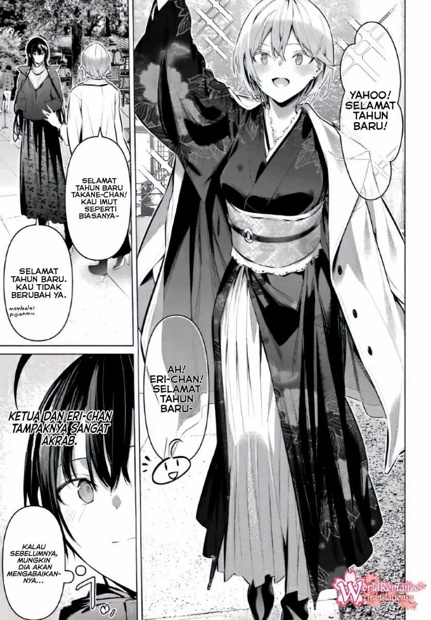 Haite Kudasai Takamine-san Chapter 39