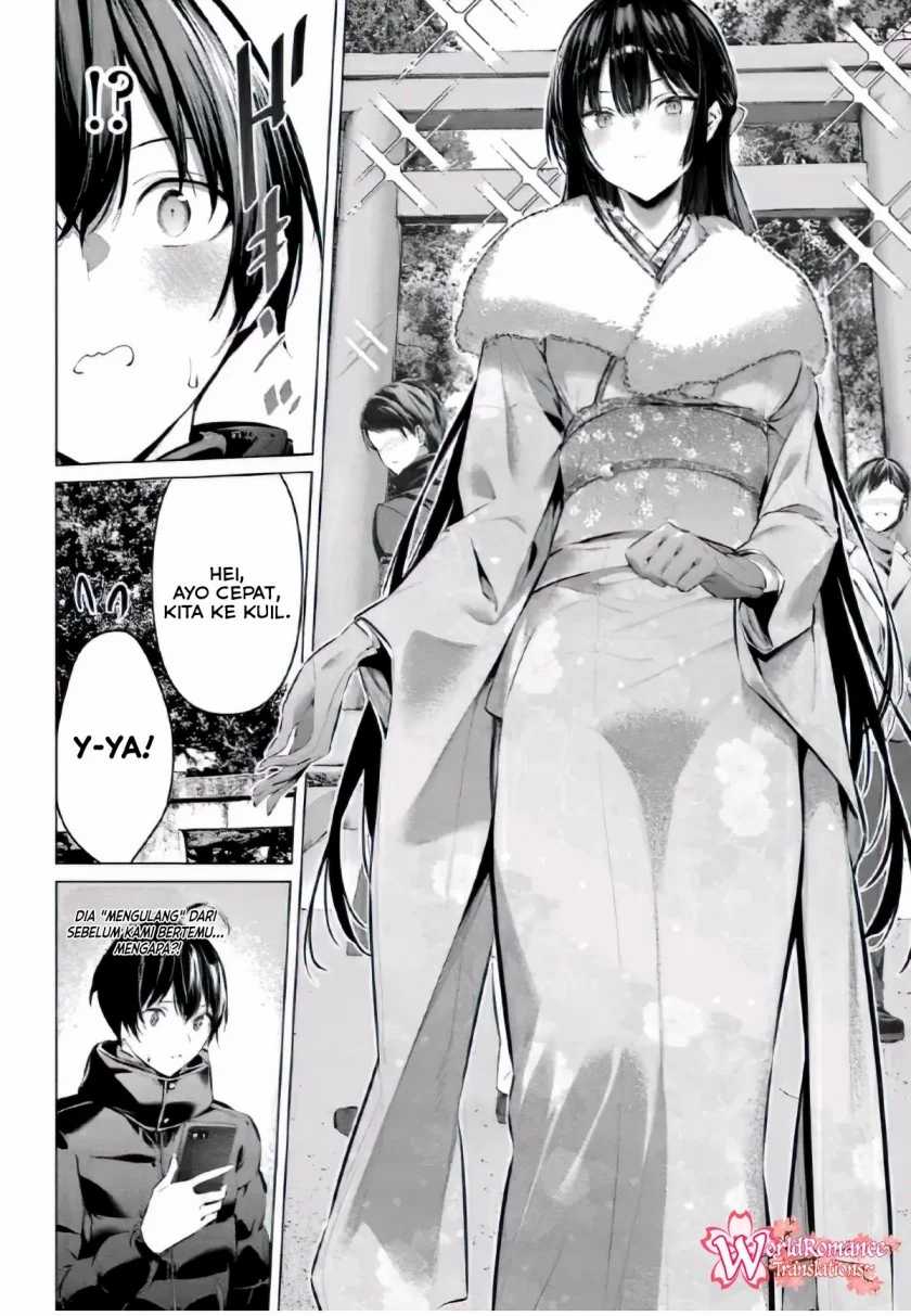 Haite Kudasai Takamine-san Chapter 39