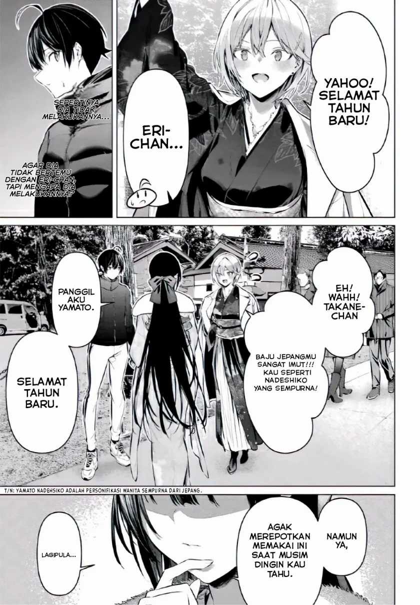 Haite Kudasai Takamine-san Chapter 39