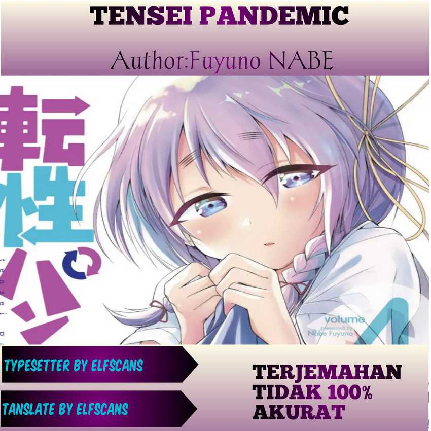 Tensei Pandemic Chapter 25