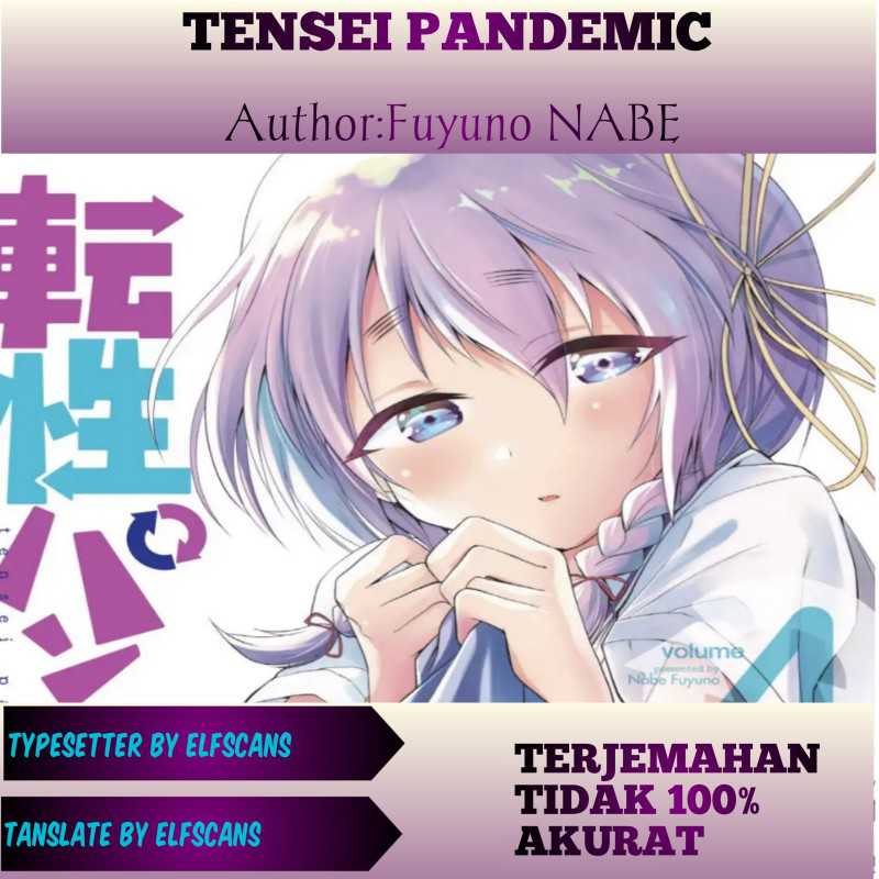 Tensei Pandemic Chapter 26