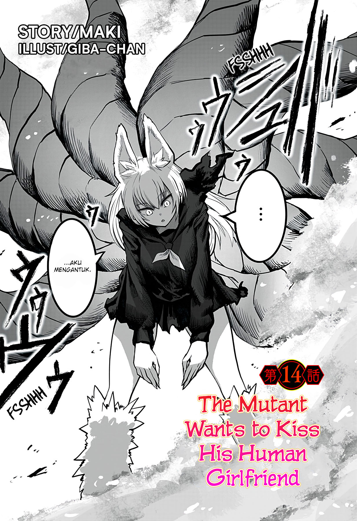 Mutant Wa Ningen No Kanojo To Kiss Ga Shitai Chapter 14