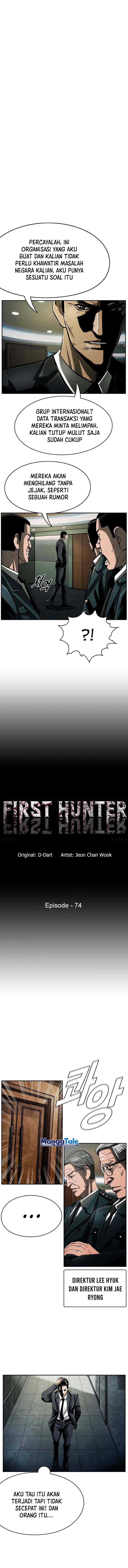 The First Hunter Chapter 74