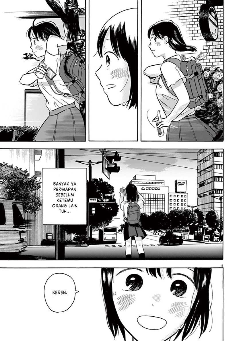 Tasogare Memorandum Chapter 10