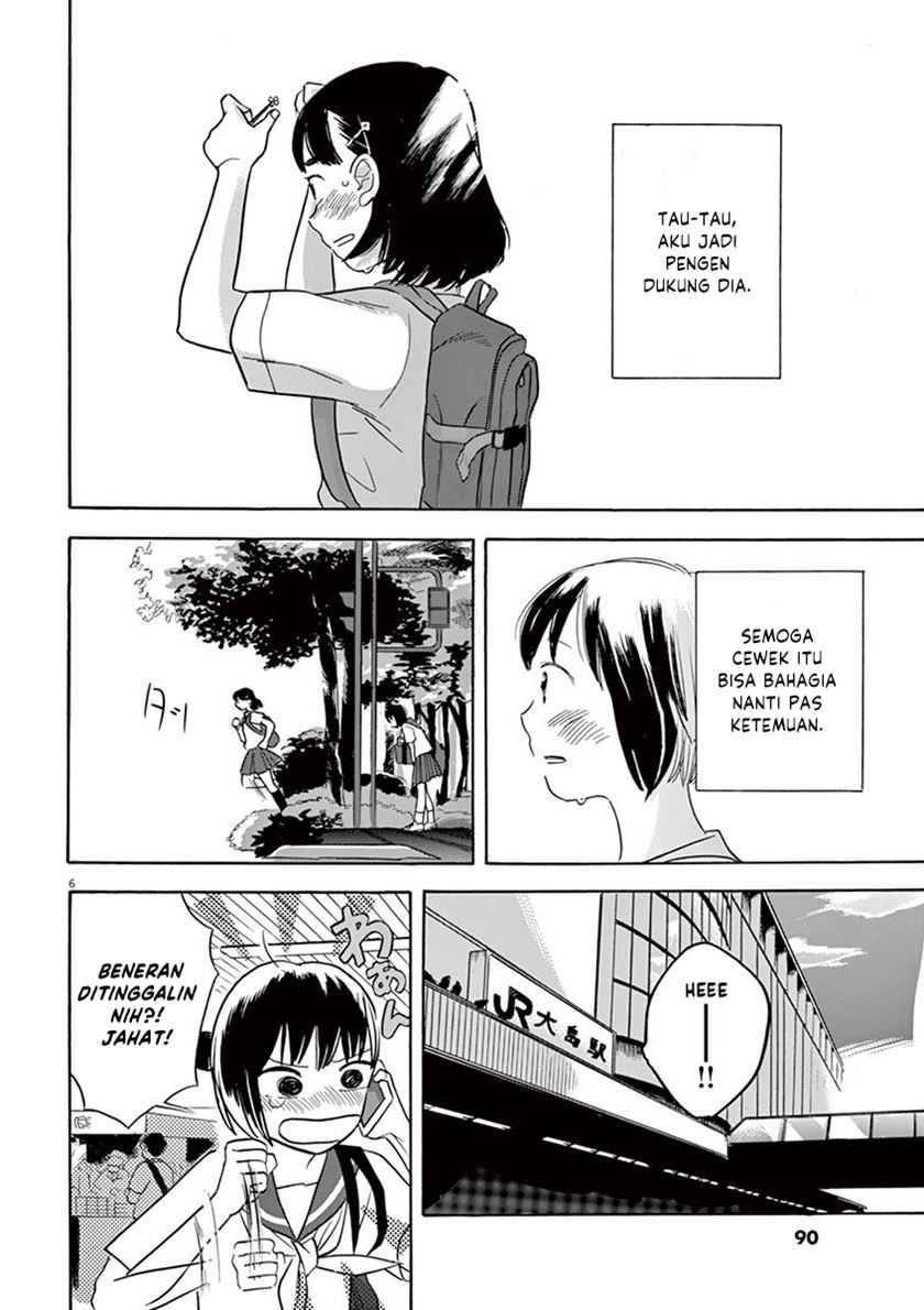 Tasogare Memorandum Chapter 10