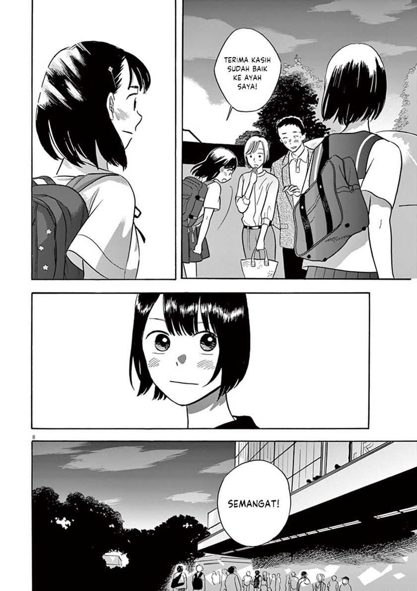 Tasogare Memorandum Chapter 10