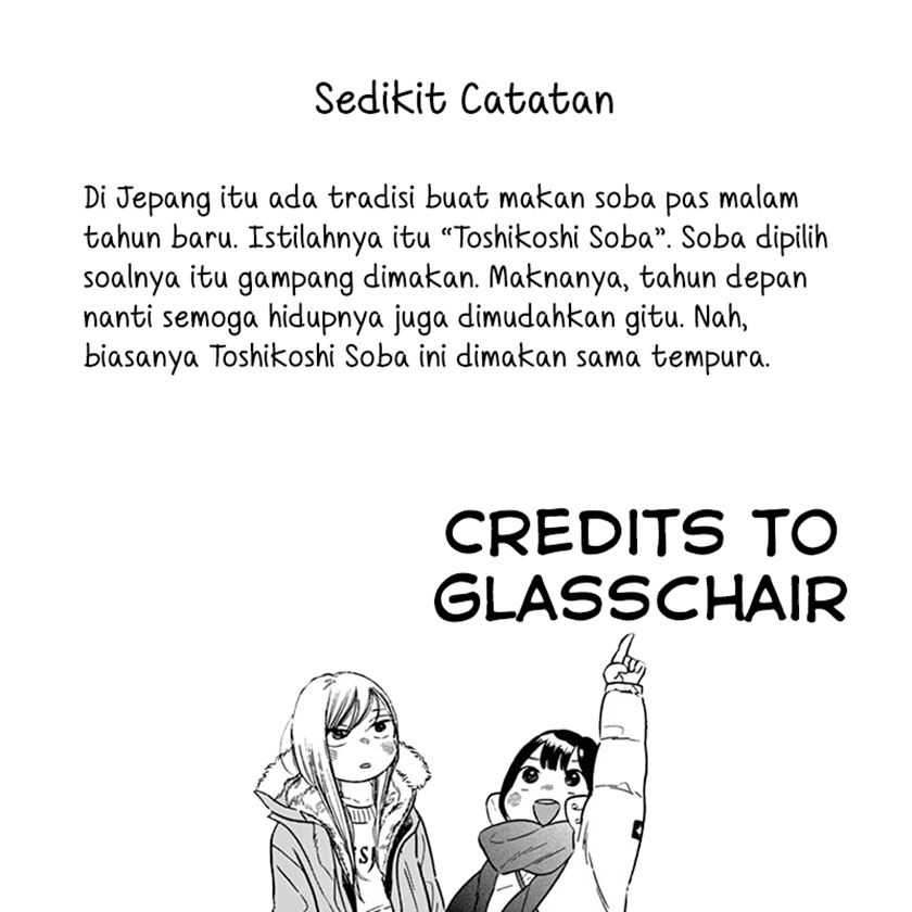 Tasogare Memorandum Chapter 18