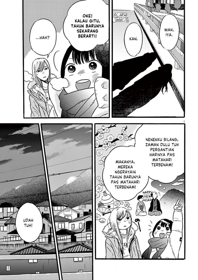 Tasogare Memorandum Chapter 18