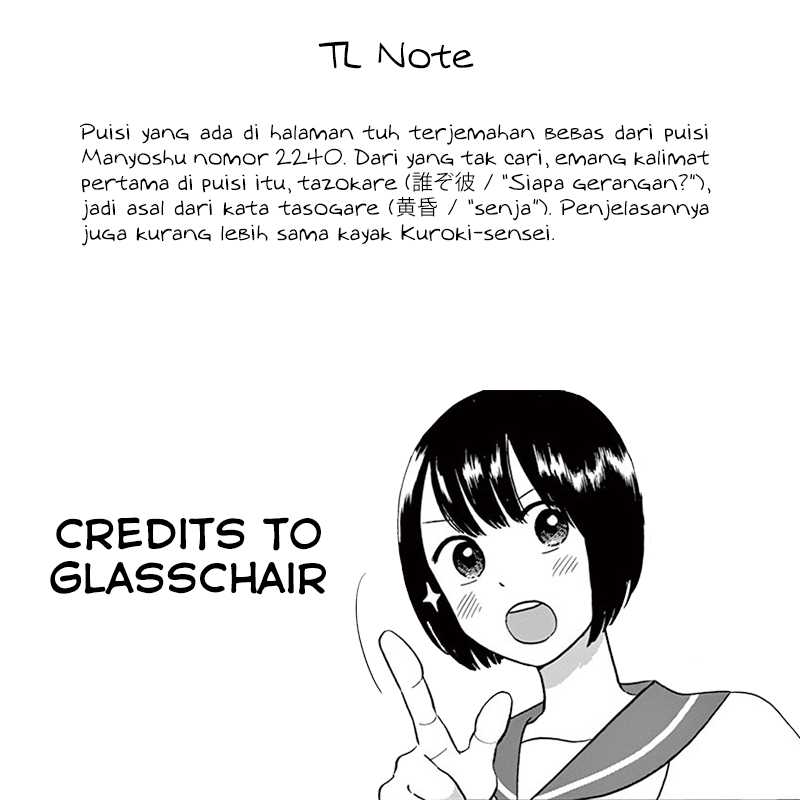 Tasogare Memorandum Chapter 3