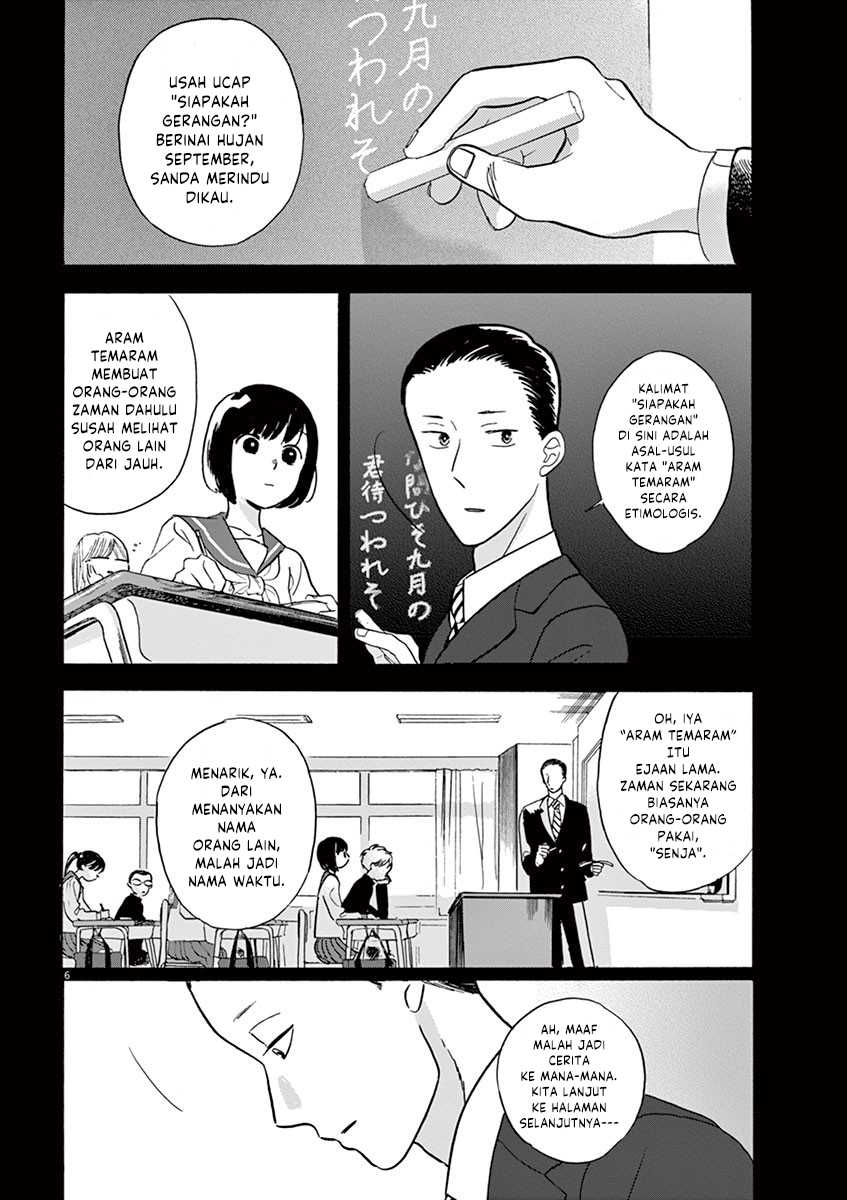 Tasogare Memorandum Chapter 3