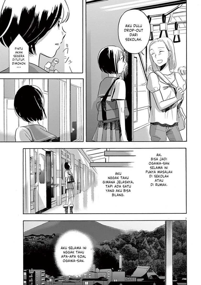 Tasogare Memorandum Chapter 5