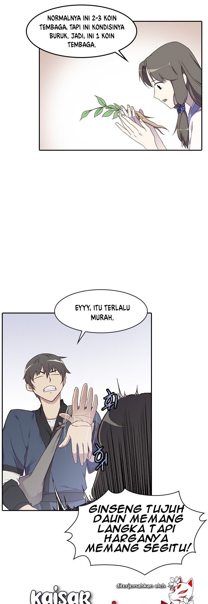 The Strongest In History Chapter 2