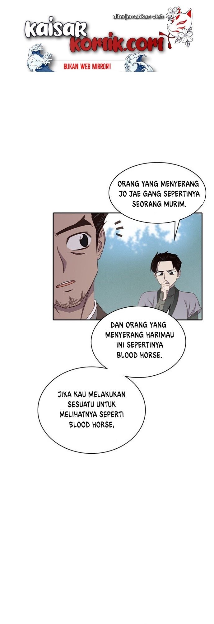 The Strongest In History Chapter 2