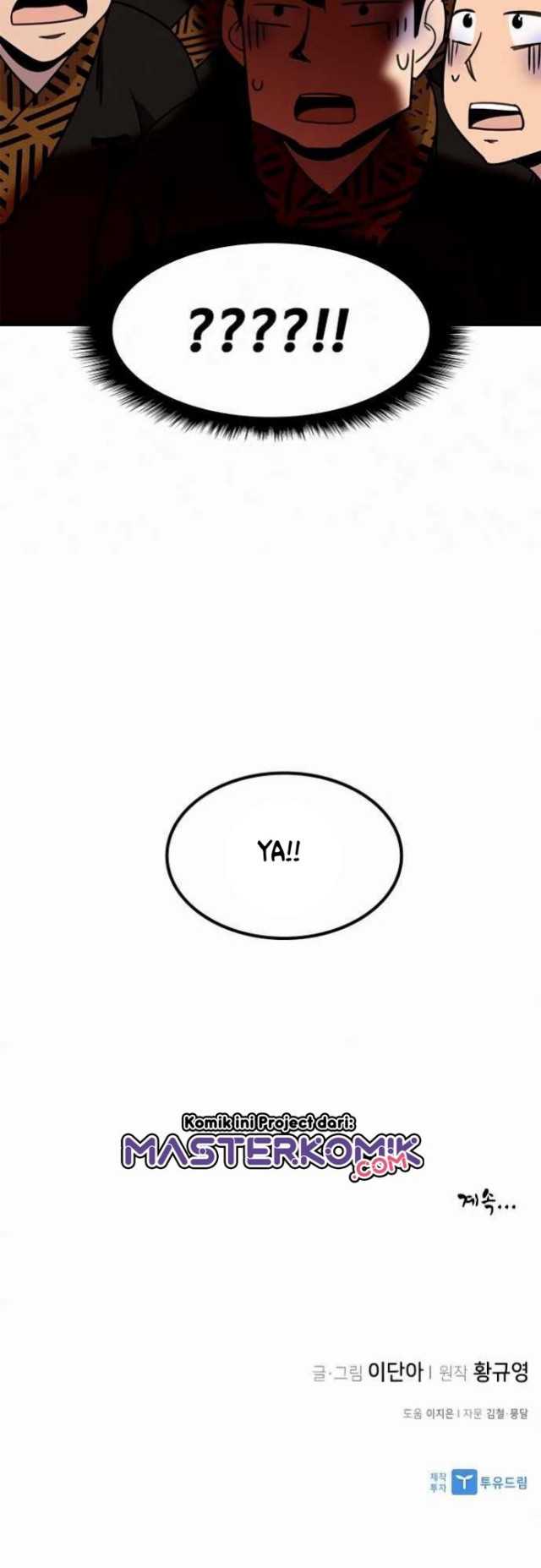 The Strongest In History Chapter 54