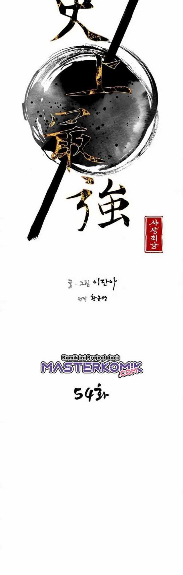 The Strongest In History Chapter 54