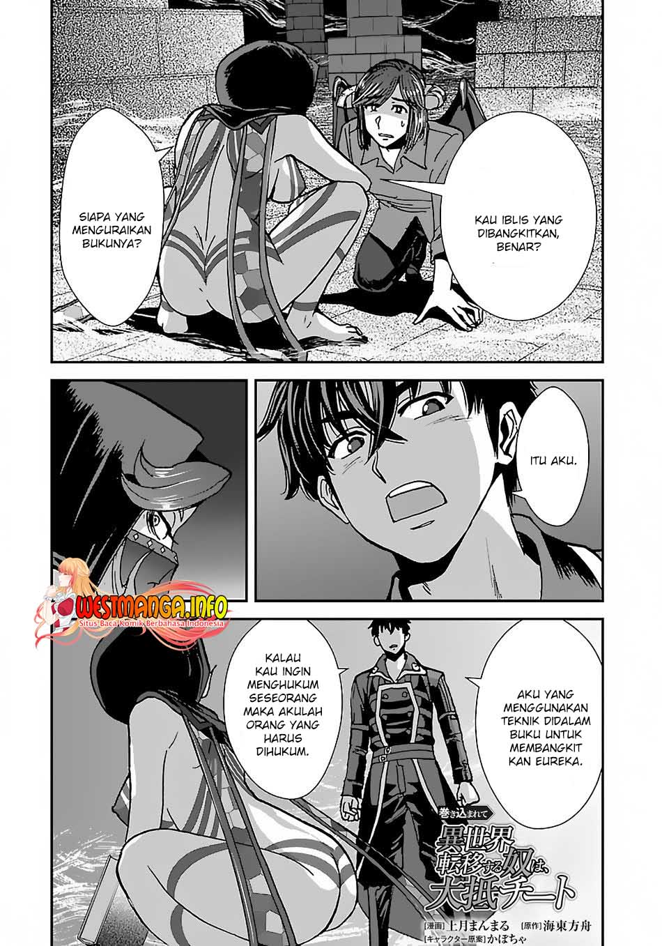 Makikomarete Isekai Teni Suru Yatsu Wa Taitei Cheat Chapter 40.2