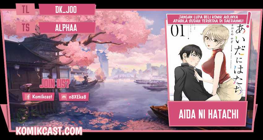 Aida Ni Hatachi Chapter 11