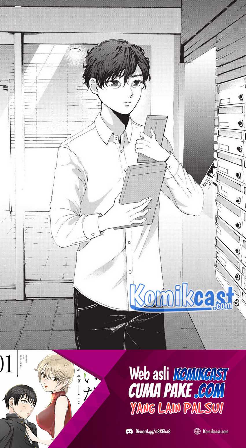 Aida Ni Hatachi Chapter 11