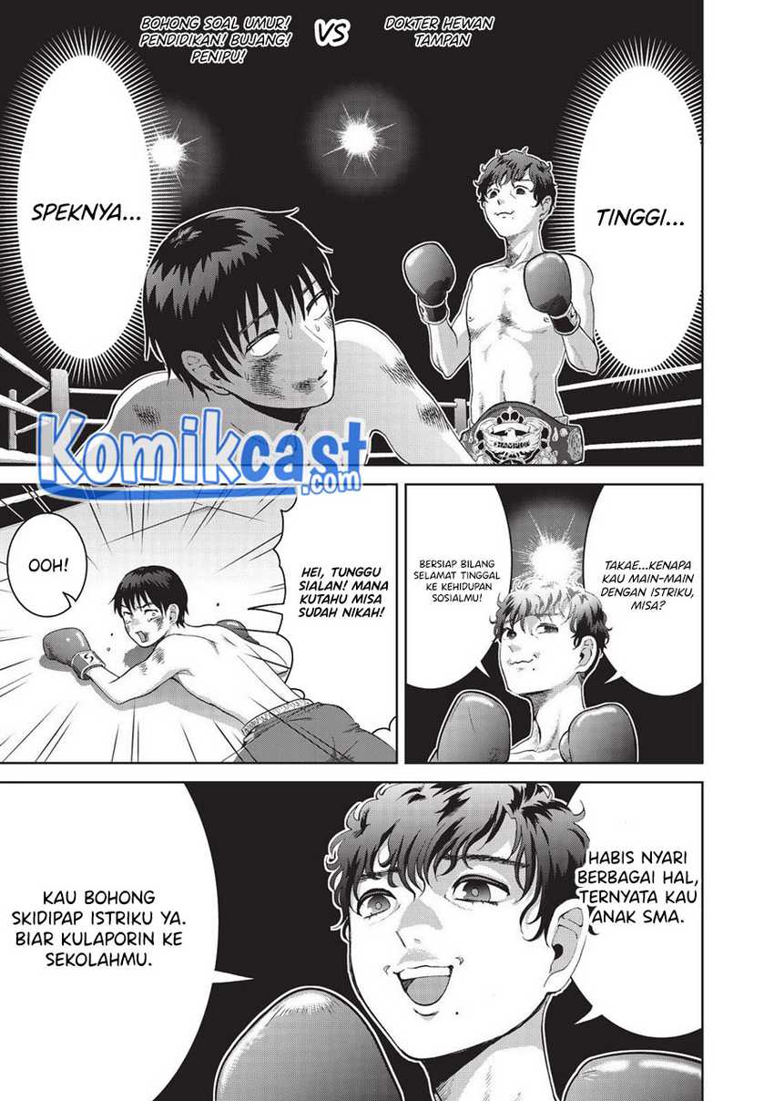 Aida Ni Hatachi Chapter 12