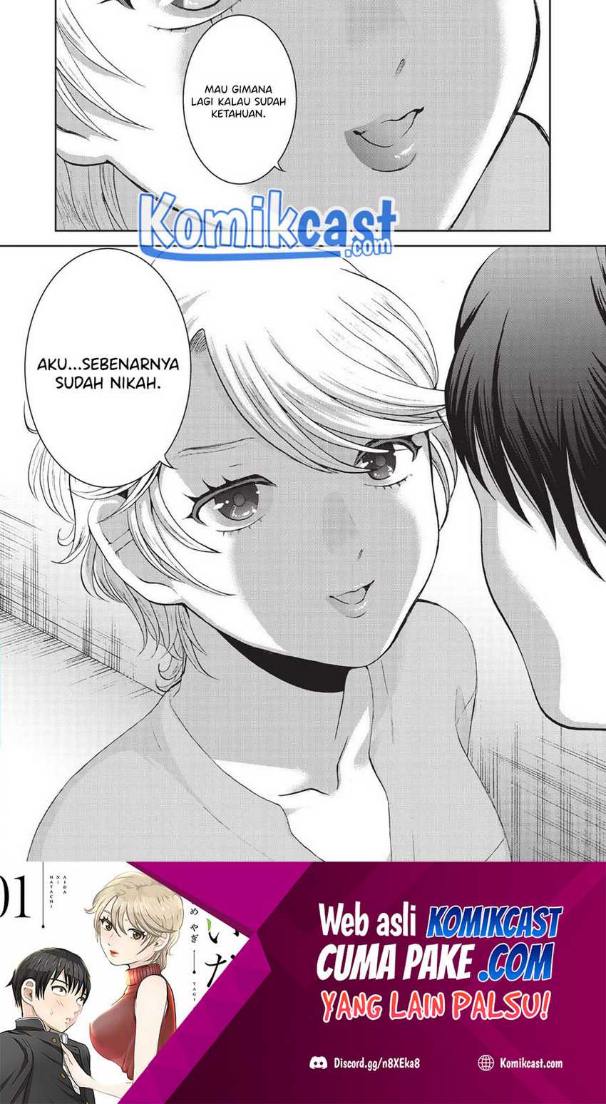 Aida Ni Hatachi Chapter 12