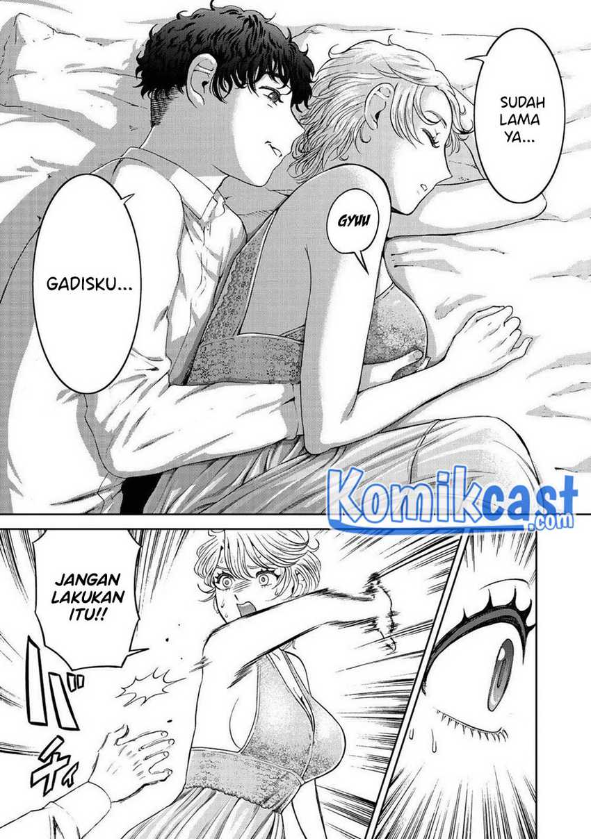 Aida Ni Hatachi Chapter 12