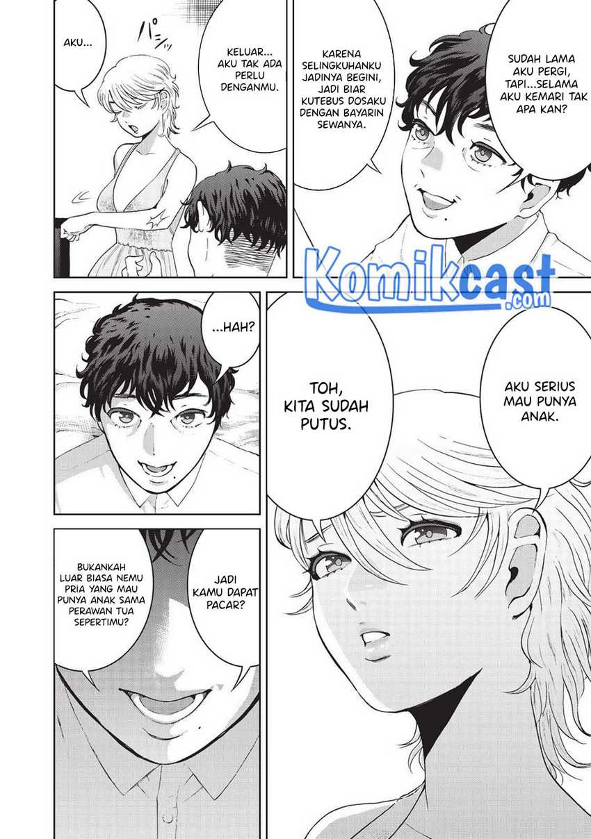 Aida Ni Hatachi Chapter 12