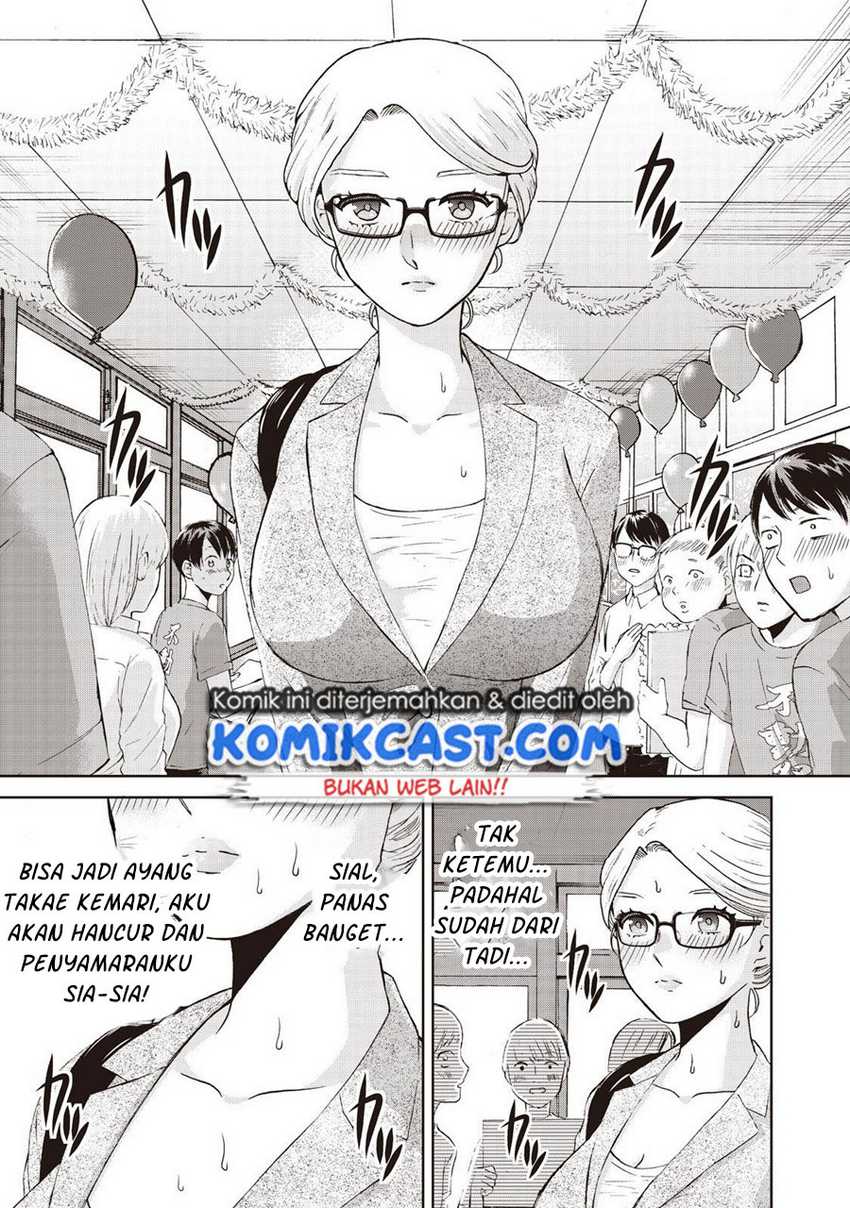 Aida Ni Hatachi Chapter 16