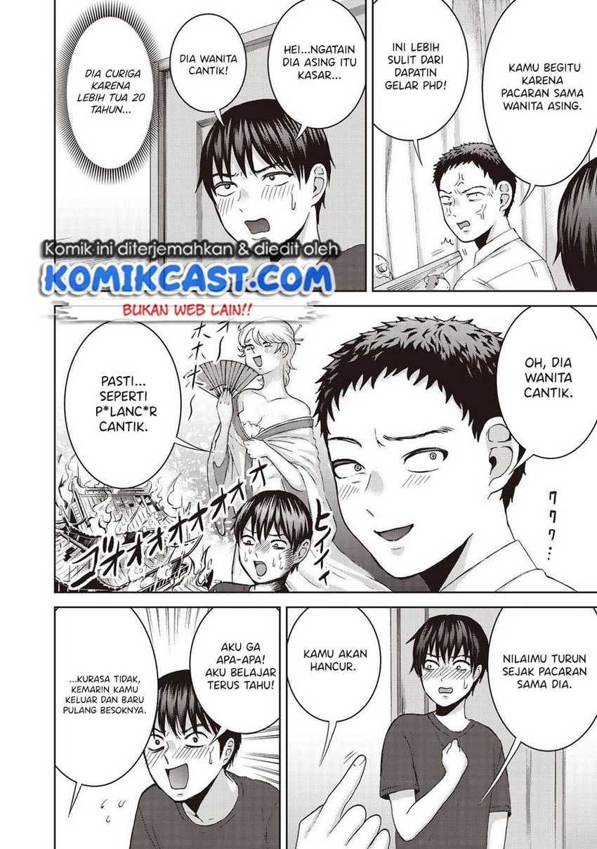 Aida Ni Hatachi Chapter 16