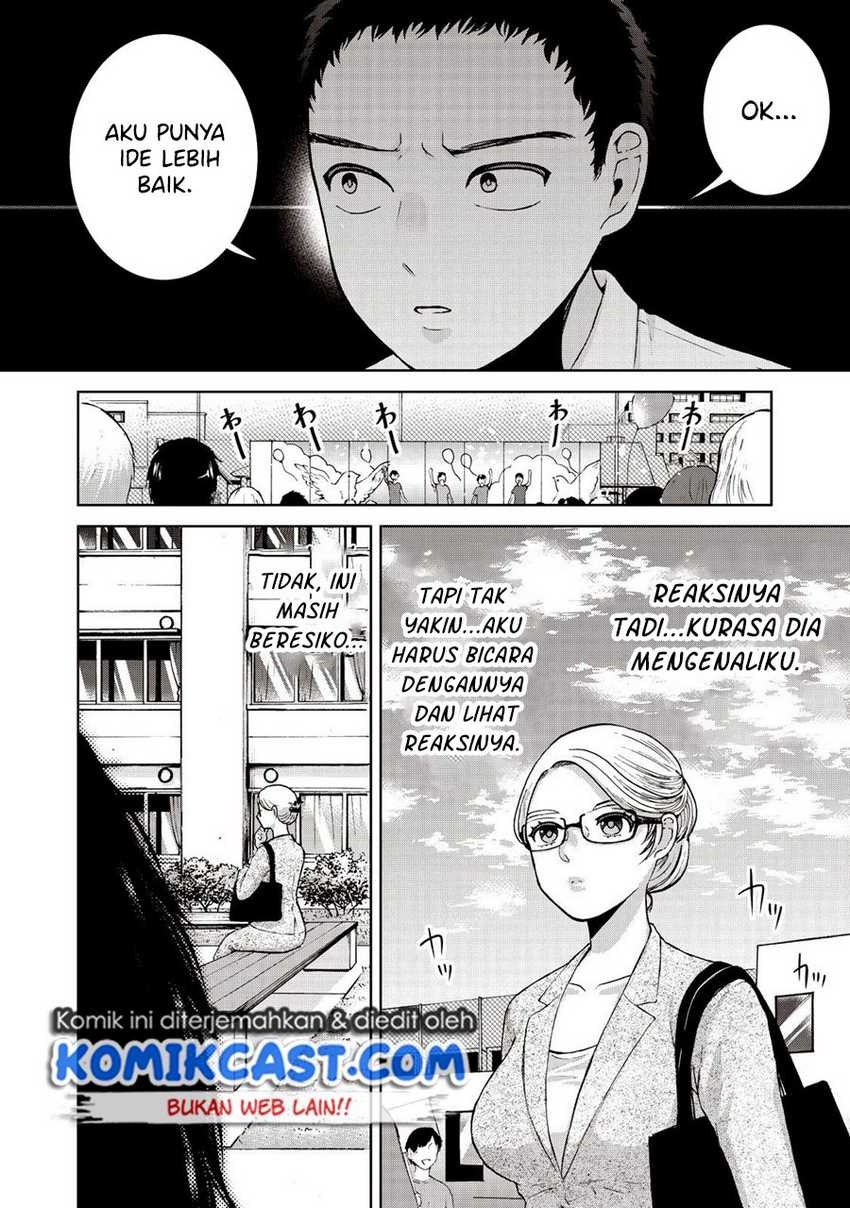 Aida Ni Hatachi Chapter 17