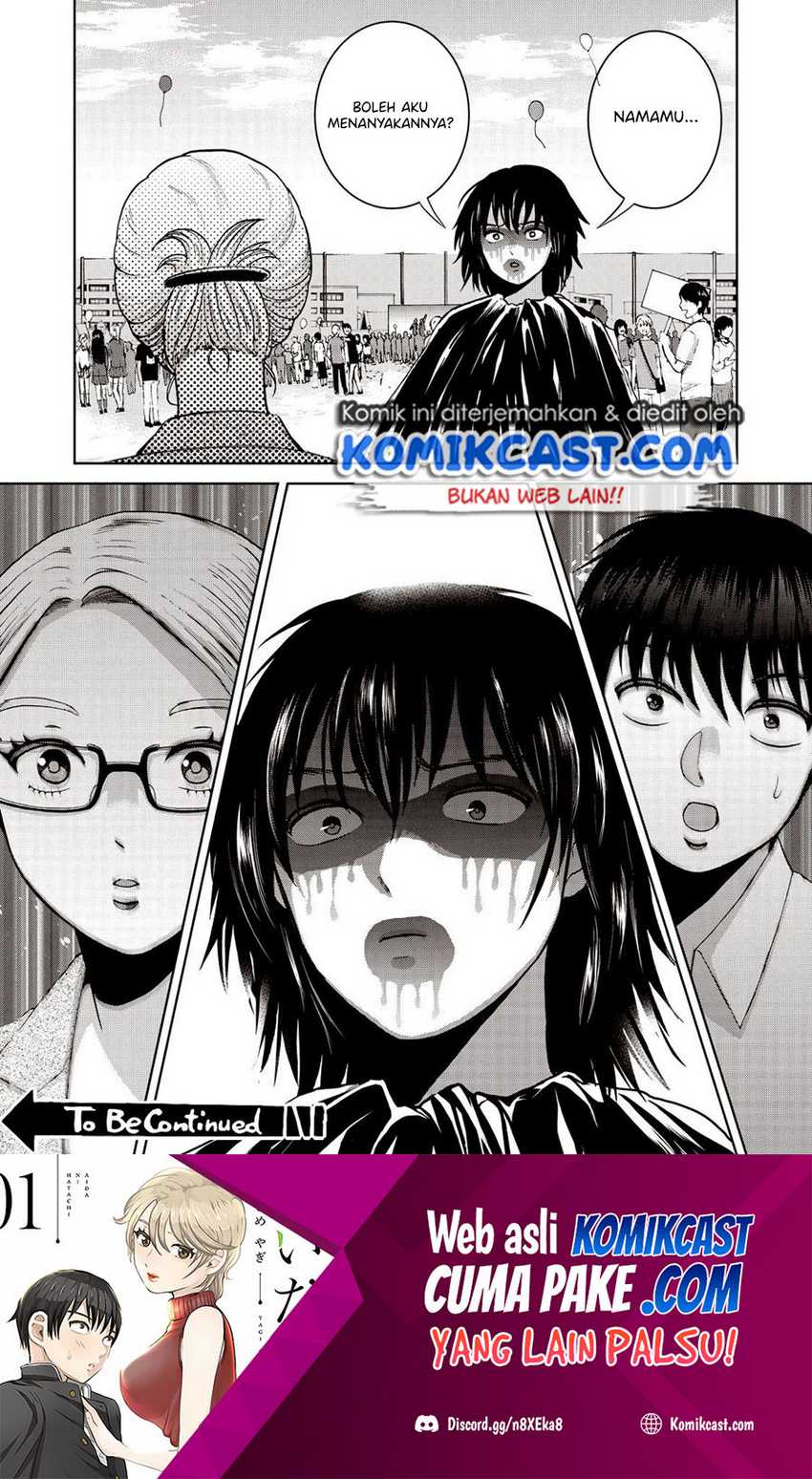 Aida Ni Hatachi Chapter 17