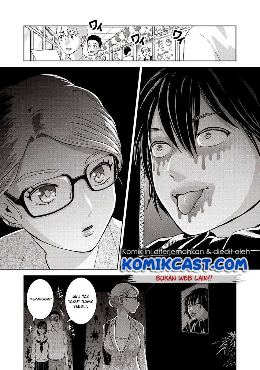 Aida Ni Hatachi Chapter 17