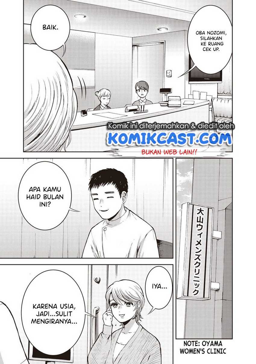 Aida Ni Hatachi Chapter 18