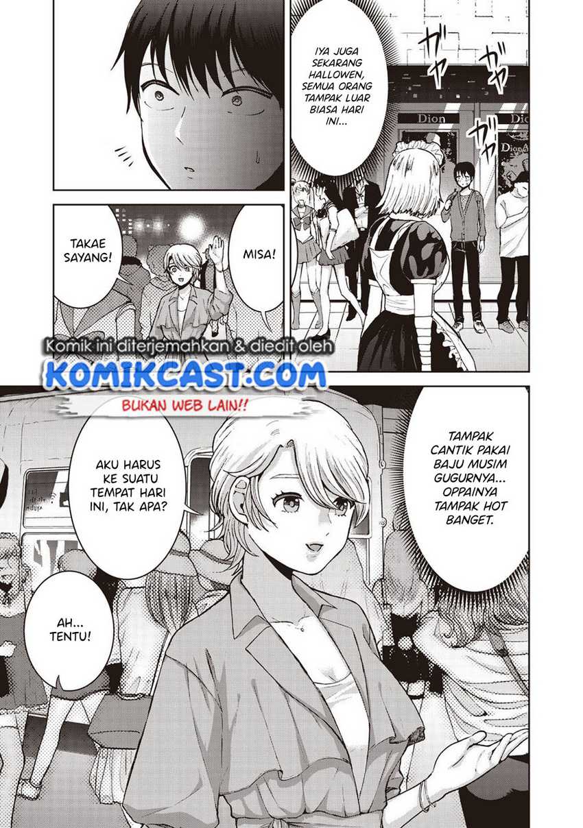 Aida Ni Hatachi Chapter 18