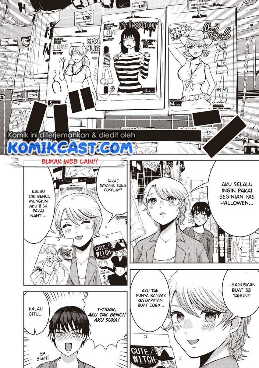 Aida Ni Hatachi Chapter 18