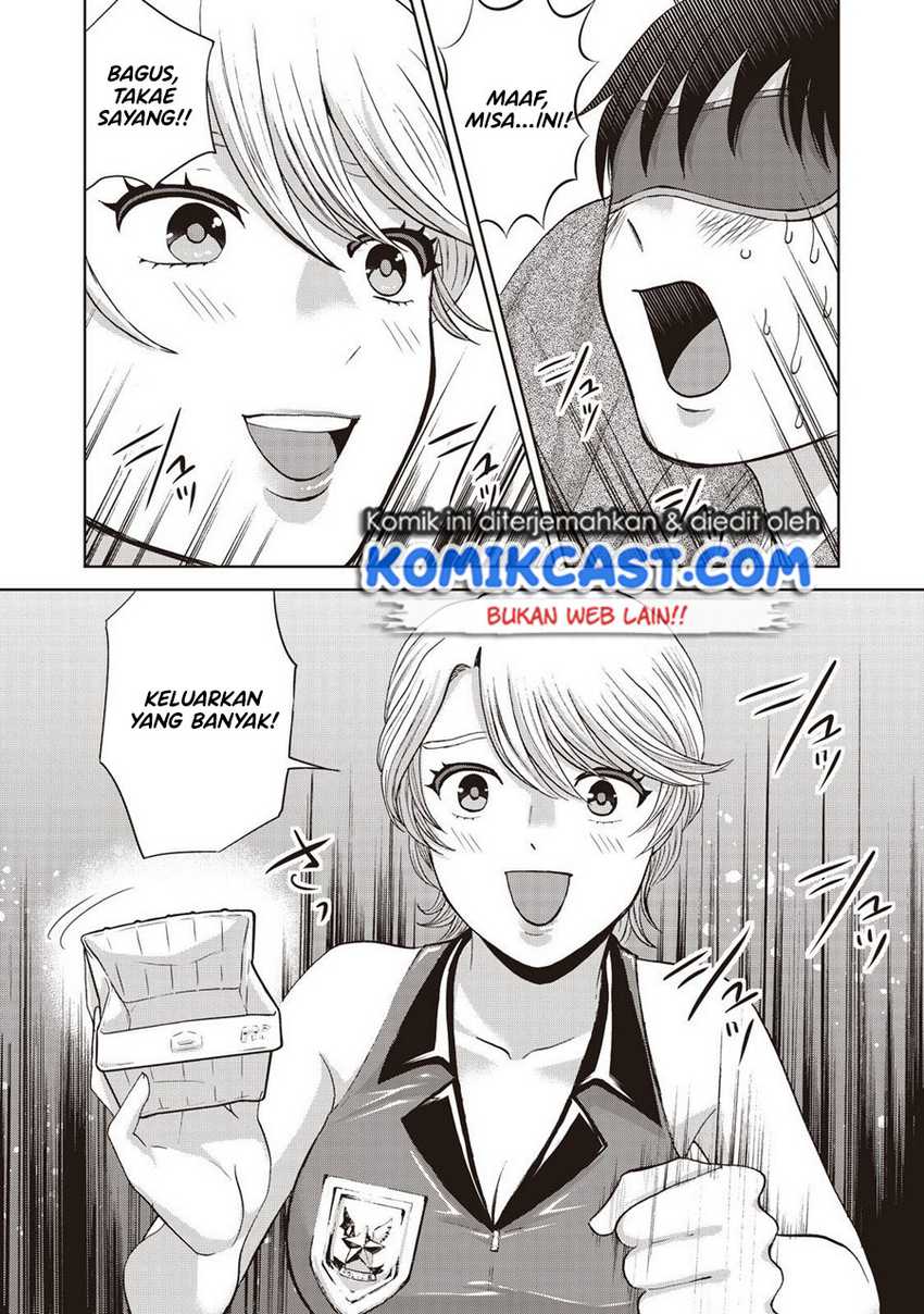 Aida Ni Hatachi Chapter 18