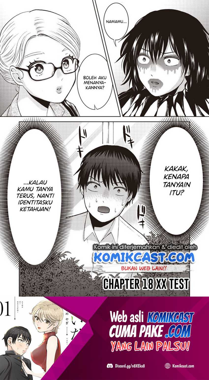 Aida Ni Hatachi Chapter 18