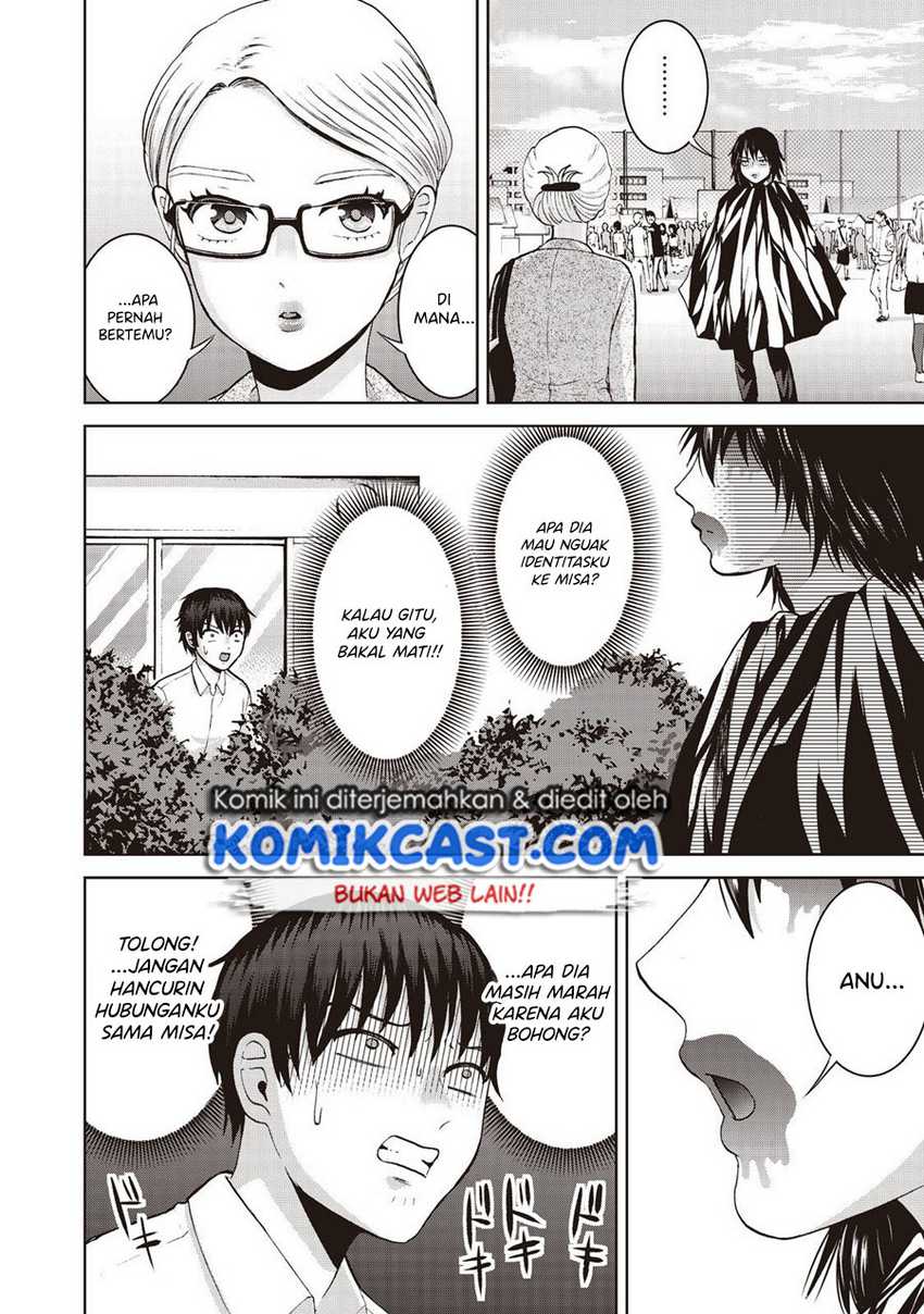 Aida Ni Hatachi Chapter 18