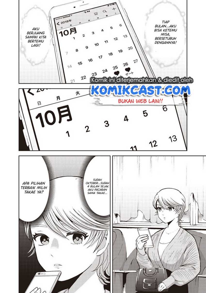 Aida Ni Hatachi Chapter 18